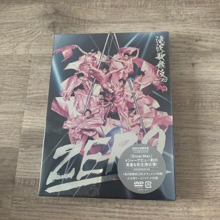 ジャニーズ(Johnny's)の滝沢歌舞伎ZERO（初回生産限定盤） DVD (舞台/ミュージカル)