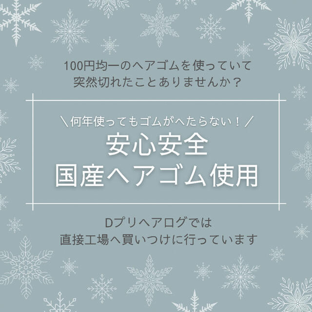 ラプンツェル お花のヘアゴム 10個セット｜ラプンツェルヘアアクセサリー｜髪飾り ハンドメイドのアクセサリー(ヘアアクセサリー)の商品写真