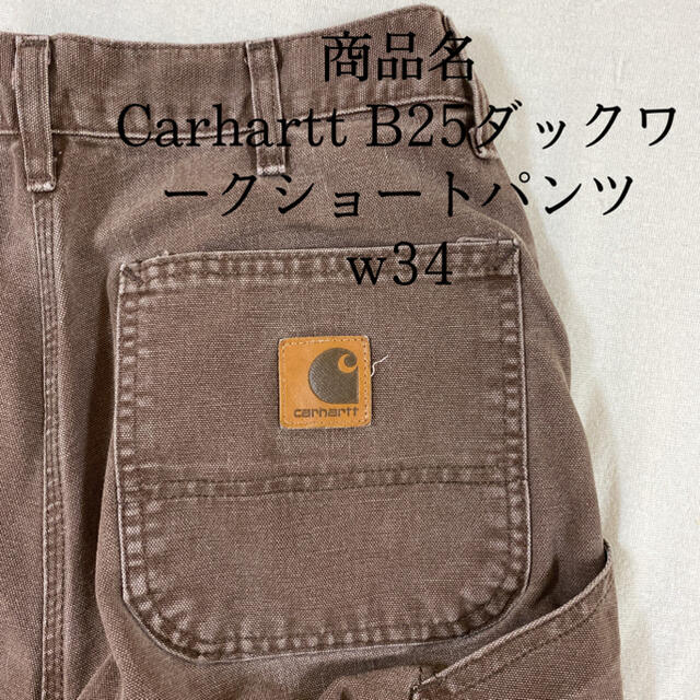 carhartt(カーハート)の90'sUSA古着Carhartt B25ダックワークショートパンツw34 メンズのパンツ(デニム/ジーンズ)の商品写真