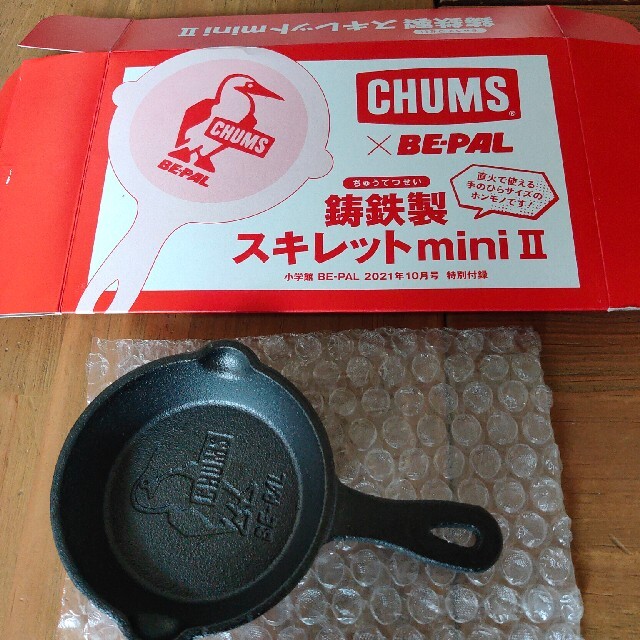 CHUMS(チャムス)のビーパル ✕ チャムス スキレット mini Ⅱ スポーツ/アウトドアのアウトドア(調理器具)の商品写真