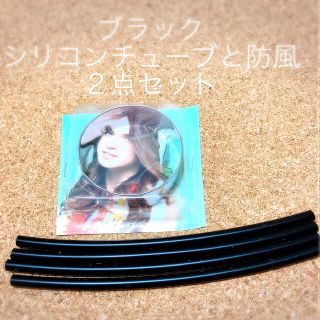 SOTO /ST310/防風/耐熱性チューブ/2点セット (調理器具)