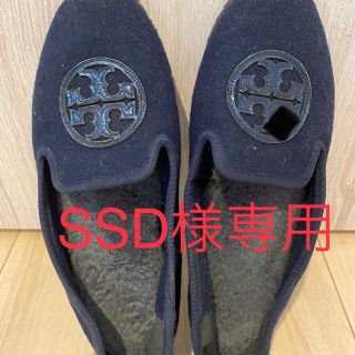 トリーバーチ(Tory Burch)の【再値下げしました！！】TORY BUCH モコモコローファー(ローファー/革靴)