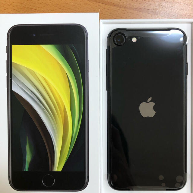 58.0%OFF 新品未使用iPhoneSE 第2世代 64GB SIMフリー 白&黒の2台 58.0%OFF 新品未使用iPhoneSE 第2世代 64GB SIMフリー 白&黒の2台