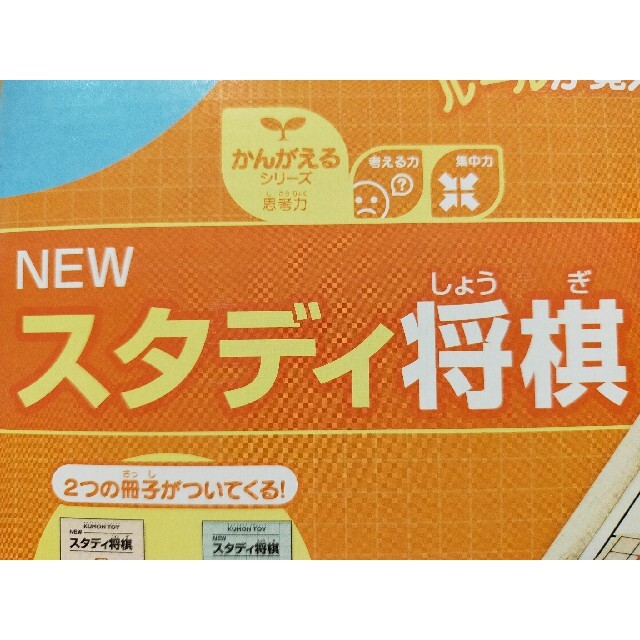 将棋 駒 ばら売り NEWスタディ将棋 単品の通販 by Yuma.W's shop|ラクマ