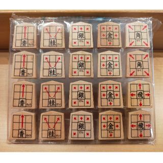 将棋　駒　ばら売り　NEWスタディ将棋　単品(囲碁/将棋)