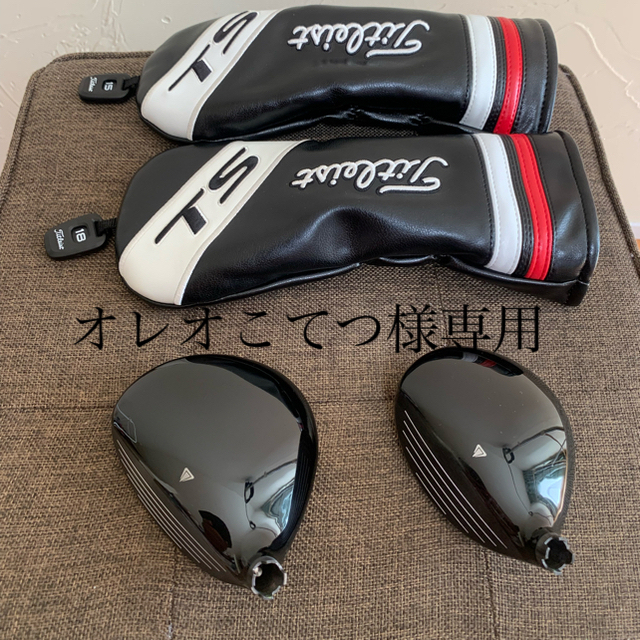 Titleist(タイトリスト)のタイトリスト　ts2  FW  15°、18° スポーツ/アウトドアのゴルフ(クラブ)の商品写真