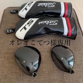 タイトリスト(Titleist)のタイトリスト　ts2  FW  15°、18°(クラブ)