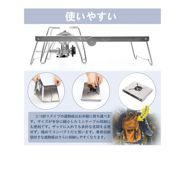 遮熱テーブル 折り畳み ステンレス制 簡単組立 ストーブ付き 収納袋付き スポーツ/アウトドアのアウトドア(ストーブ/コンロ)の商品写真