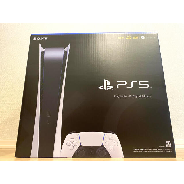 新品未開封】プレイステーション5(PS5)デジタルエディション | www