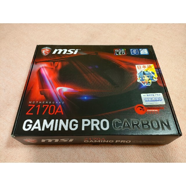 msi Z170A GAMING PRO CARBON