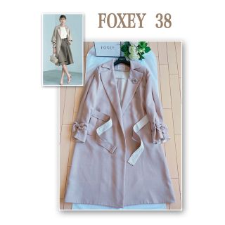 フォクシー(FOXEY)のFOXEY 2018年袖おリボンウールコート38 極美品　Rene(ロングコート)