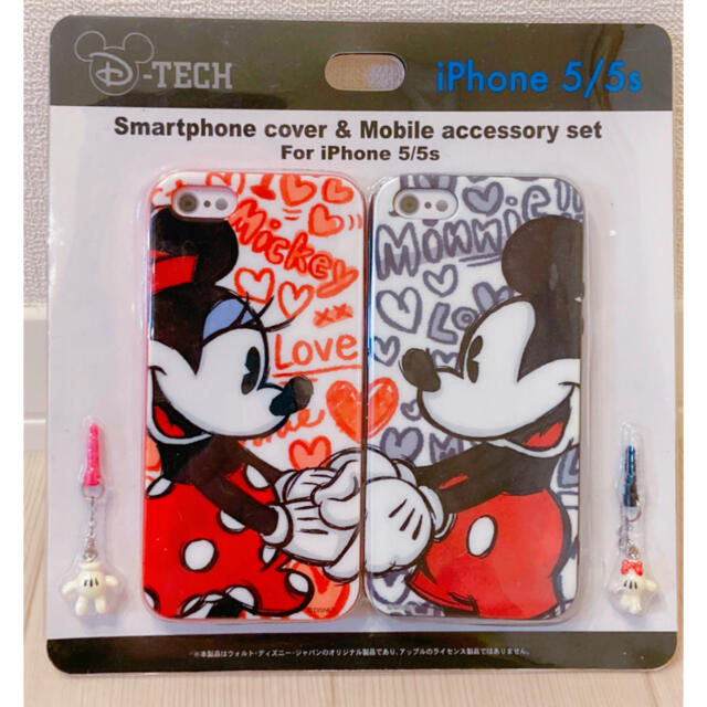 Disney(ディズニー)のiPhone5/5s ミキミニ　ペアケース　ディズニー スマホ/家電/カメラのスマホアクセサリー(iPhoneケース)の商品写真
