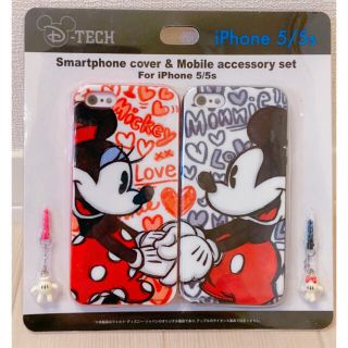 ディズニー(Disney)のiPhone5/5s ミキミニ　ペアケース　ディズニー(iPhoneケース)