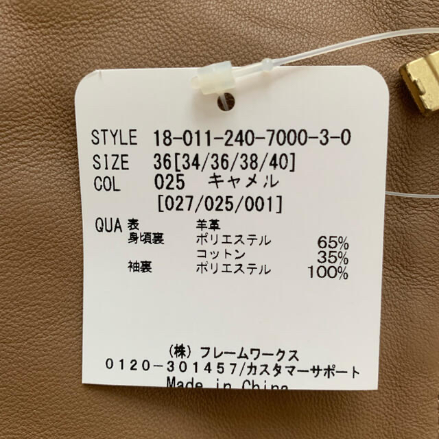 Noble(ノーブル)のNoble ソフトラムレザーライダーズブルゾン 36 レディースのジャケット/アウター(ライダースジャケット)の商品写真