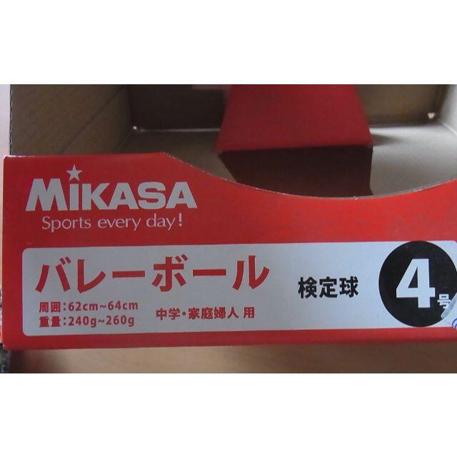 MIKASA - ミカサ バレーボール 検定4号球 MVA400 中古の通販 by MIKASA - ミカサ バレーボール 検定4号球 MVA400 中古の通販 by