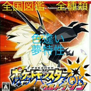コロコロ ポケモンの通販 1 000点以上 フリマアプリ ラクマ コロコロ ポケモンの通販 1 000点以上 フリマアプリ ラクマ