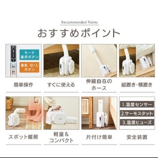 アイリスオーヤマ(アイリスオーヤマ)の新品　布団乾燥機　カラリエ　light(衣類乾燥機)