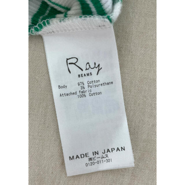 Ray BEAMS(レイビームス)のRay BEAMS Tシャツ グリーンストライプ レディースのトップス(Tシャツ(半袖/袖なし))の商品写真
