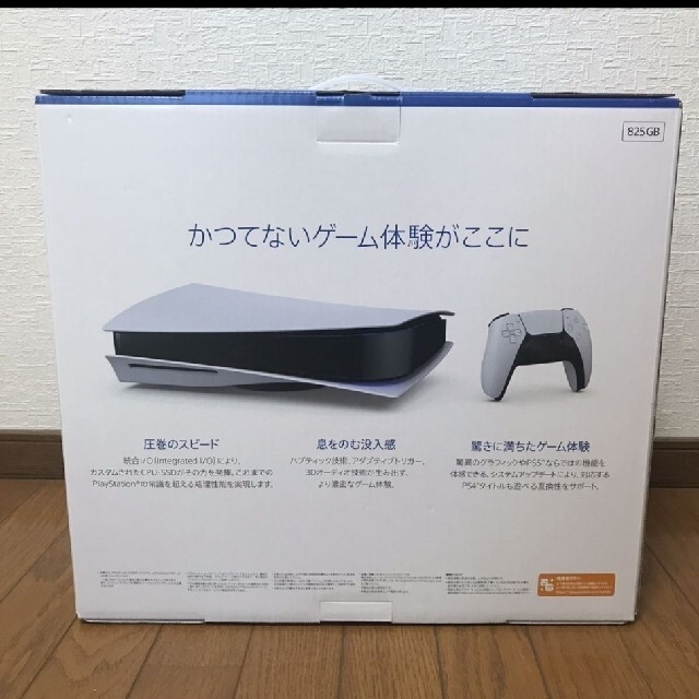 SONY - 3年延長保証 プレイステーション5・PS5 新品未使用 CFI-1000A01 ...