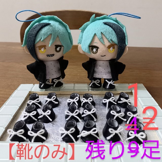 10cm マスコット ぬい パンツ 確認 オーダー専用 www.krzysztofbialy.com