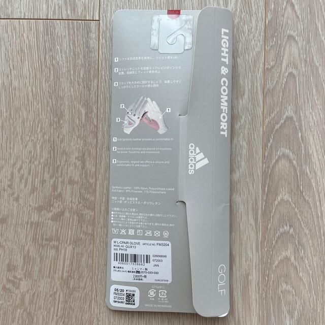 adidas(アディダス)の【adidas】ゴルフグローブ18cm(両手) スポーツ/アウトドアのゴルフ(その他)の商品写真