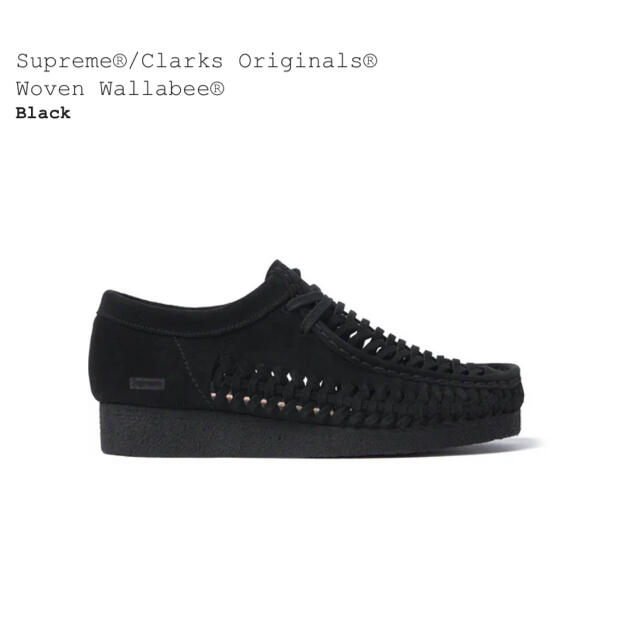 Supreme/Clarks Originals Woven Wallabee