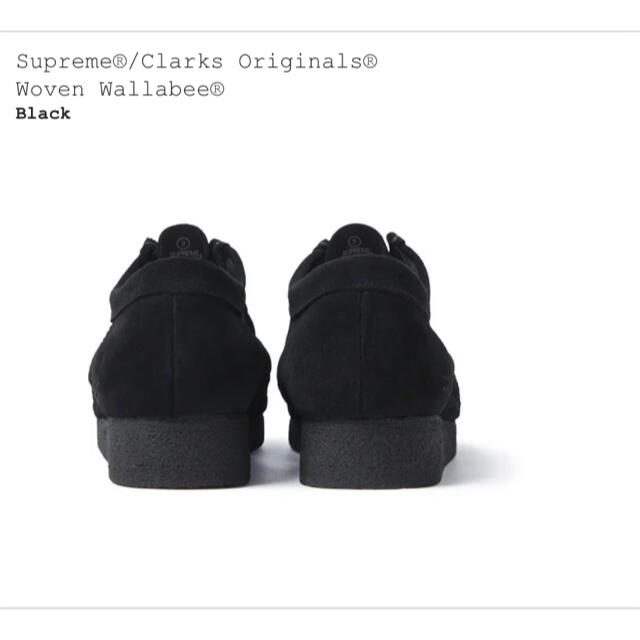 Supreme/Clarks Originals Woven Wallabee