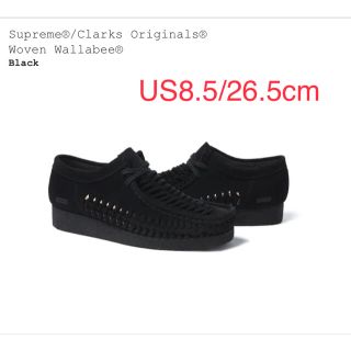 シュプリーム(Supreme)のSupreme/Clarks Originals Woven Wallabee(ブーツ)