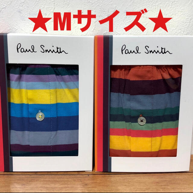 Paul Smith(ポールスミス)の【新品】ポールスミス Mサイズ ニットトランクス 2枚 メンズのアンダーウェア(トランクス)の商品写真