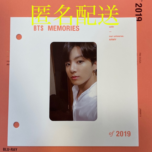 BTS MEMORIES 2019 ジョングク トレカのみ