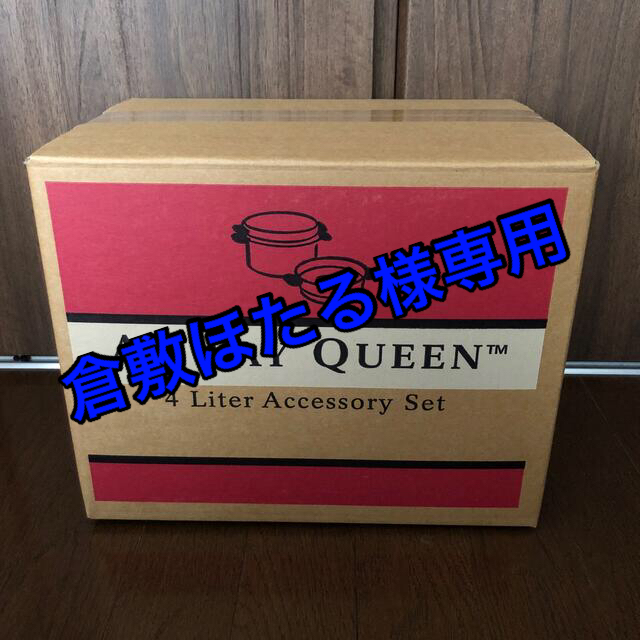 Amway QUEEN 鍋AmwayQUEEN