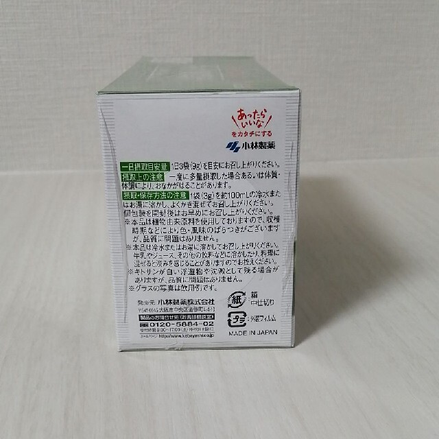 小林製薬(コバヤシセイヤク)の◆ぷいん様専用①◆　小林製薬 キトサン明日葉青汁 30袋　3箱 食品/飲料/酒の健康食品(青汁/ケール加工食品)の商品写真