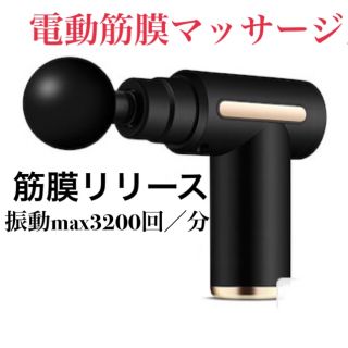 骨盤矯正の通販 100点以上 スマホ 家電 カメラ お得な新品 中古 未使用品のフリマならラクマ 骨盤矯正の通販 100点以上 スマホ 家電 カメラ お得な新品 中古 未使用品のフリマならラクマ