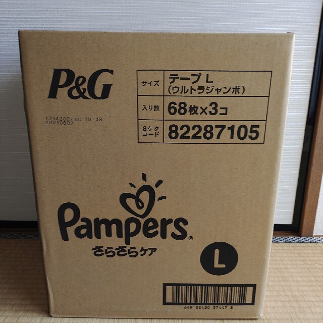 パンパース　さらさらケア　テープ　Lサイズ　68枚×3コ　2箱