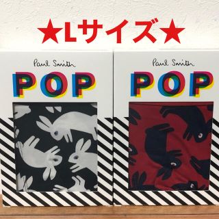 ポールスミス(Paul Smith)の【新品】ポールスミス Lサイズ ボクサーパンツ 2枚(ボクサーパンツ)