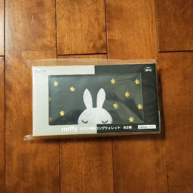 ミッフィー　miffy　サガラ刺繍　ロングウォレット レディースのファッション小物(財布)の商品写真