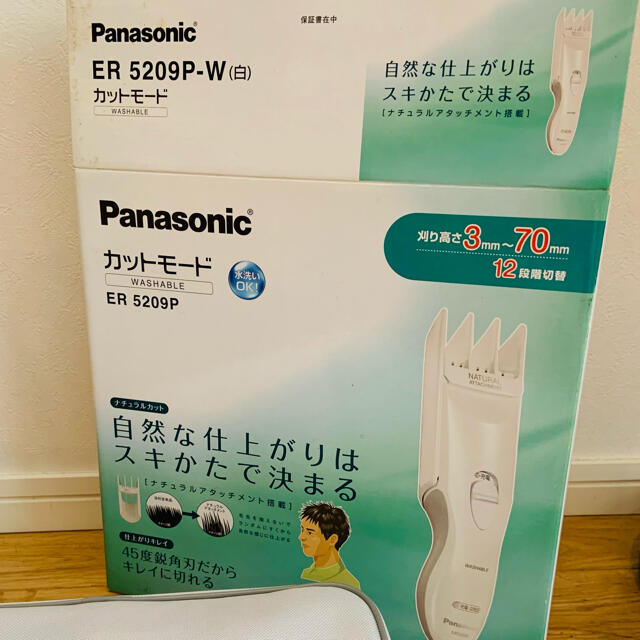 Panasonic(パナソニック)のPanasonic カットモード　ER5209P-W  コスメ/美容のコスメ/美容 その他(その他)の商品写真