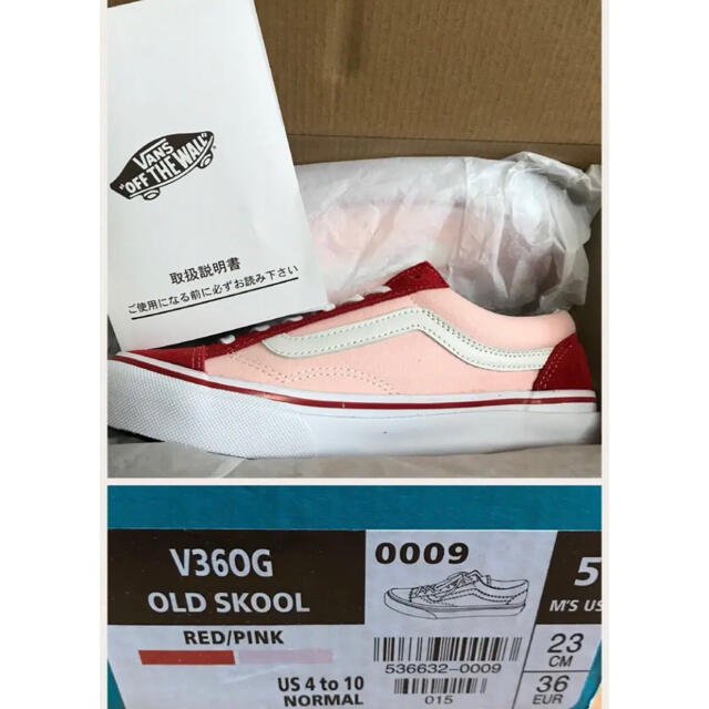 VANS(ヴァンズ)のバンズ オールドスクール 新品 23.0 レディースの靴/シューズ(スニーカー)の商品写真