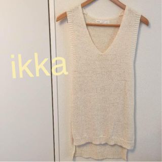 イッカ(ikka)の美品 ikka 白ベスト(ベスト/ジレ)