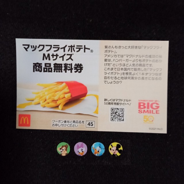 期間限定!最安値挑戦】 遊戯王 ecousarecycling.com