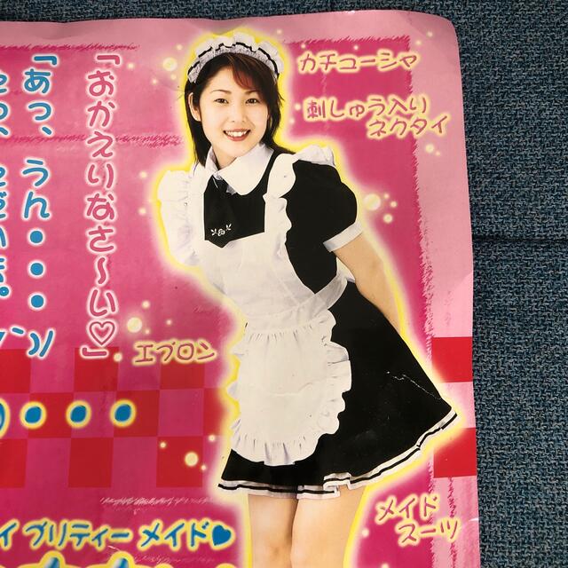 メイド服　カチューシャ・エプロン付き エンタメ/ホビーのコスプレ(衣装)の商品写真