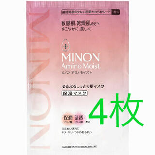 ミノン(MINON)のミノン　アミノモイスト　ぷるぷるしっとり肌マスク　4枚(パック/フェイスマスク)