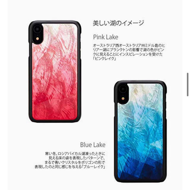 iPhone(アイフォーン)のikins iPhone XS/X ケース 天然貝 5.8インチ　2点セット‼️ スマホ/家電/カメラのスマホアクセサリー(iPhoneケース)の商品写真