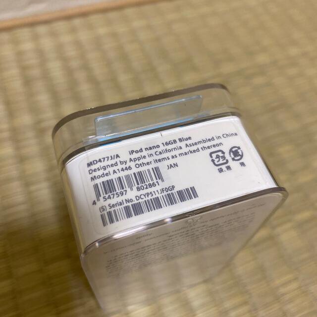 Apple(アップル)のiPod nano 16GB blue スマホ/家電/カメラのオーディオ機器(ポータブルプレーヤー)の商品写真