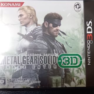 ニンテンドー3DS(ニンテンドー3DS)のメタルギア ソリッド スネークイーター 3D 3DS(携帯用ゲームソフト)