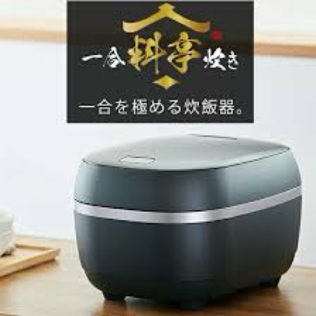 ★新品・未使用★ タイガー土鍋圧力IH 炊飯器5.5合 JPG-S100KS