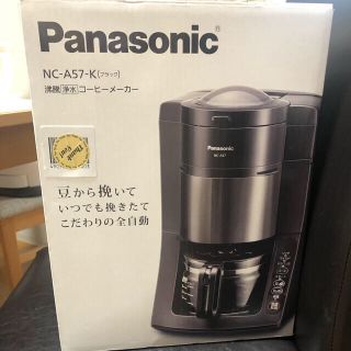 パナソニック(Panasonic)のパナソニック　コーヒーメーカー　NC-A57-K(コーヒーメーカー)