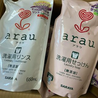 サラヤ(SARAYA)のSARAYA「ａｒａｕ」詰め替えパック洗濯用せっけん×6洗濯用リンス×6セット(おむつ/肌着用洗剤)