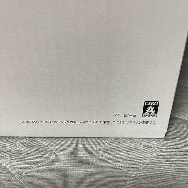 新品未開封 PS5 プレイステーション5 本体 CFI-1100A01の通販 by パパ ...