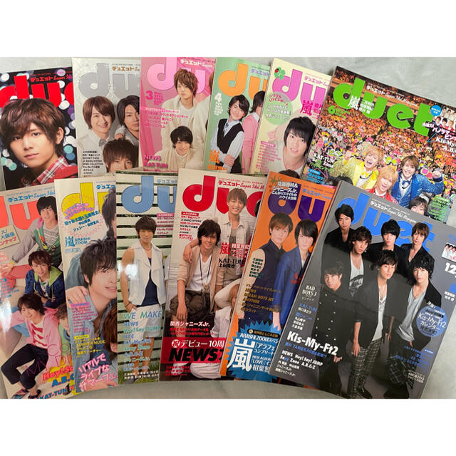 duet 2013年1〜12月セット